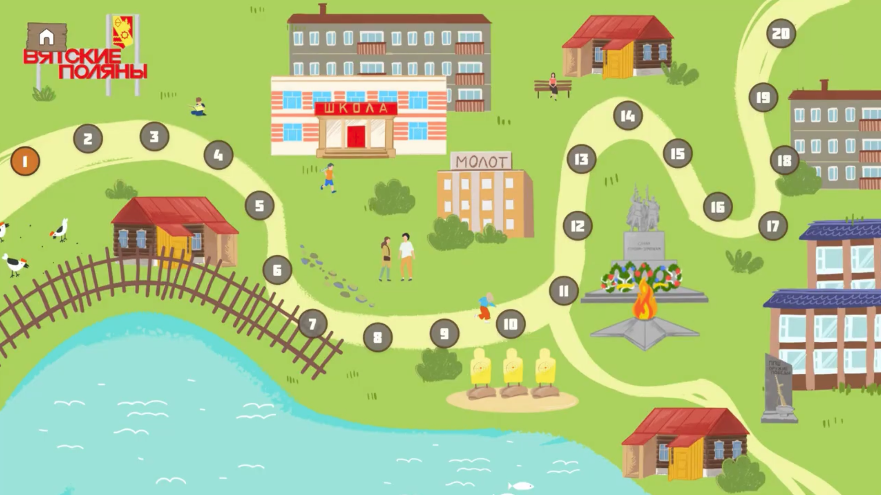 Проект для Вятско-Полянского исторического музея совместно с компанией Letary